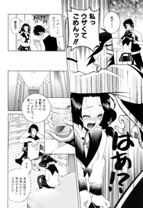 Page 40 of Furachi na Ring - preview thumbnail