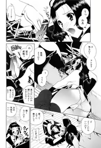 Page 46 of Furachi na Ring - preview thumbnail