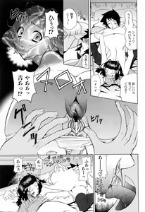 Page 53 of Furachi na Ring - preview thumbnail