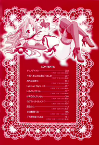 Page 6 of Furachi na Ring - preview thumbnail