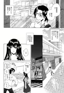 Page 64 of Furachi na Ring - preview thumbnail