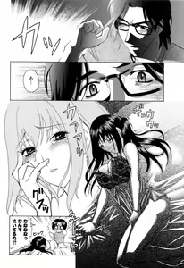 Page 68 of Furachi na Ring - preview thumbnail