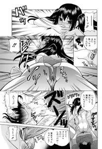Page 73 of Furachi na Ring - preview thumbnail