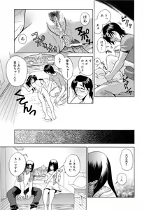 Page 79 of Furachi na Ring - preview thumbnail