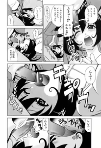 Page 90 of Furachi na Ring - preview thumbnail
