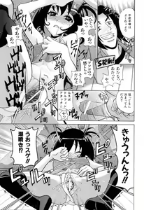 Page 93 of Furachi na Ring - preview thumbnail