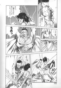Page 168 of Fairy Counter - preview thumbnail