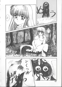 Page 40 of Fairy Counter - preview thumbnail