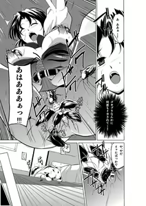 Page 13 of Dungeon Travelers - Haruka no Himegoto - preview thumbnail