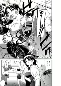 Page 27 of Dungeon Travelers - Haruka no Himegoto - preview thumbnail