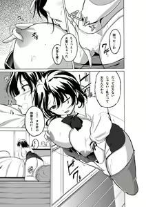 Page 7 of Dungeon Travelers - Haruka no Himegoto - preview thumbnail