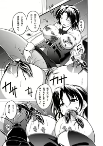 Page 9 of Dungeon Travelers - Haruka no Himegoto - preview thumbnail