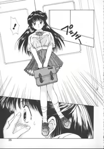 Page 34 of Linkage - preview thumbnail