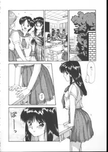 Page 41 of Linkage - preview thumbnail