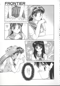 Page 42 of Linkage - preview thumbnail
