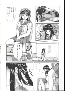 Page 45 of Linkage - preview thumbnail