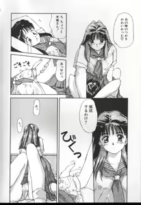 Page 47 of Linkage - preview thumbnail