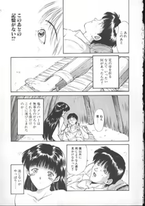 Page 10 of Linkage - preview thumbnail