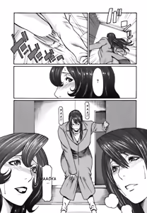 Page 58 of Cafe e Youkoso - Welcome To A Cafe | Добро пожаловать в кафе Ch. 1-4 - preview thumbnail