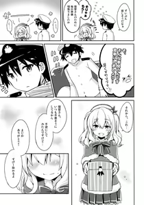 Page 6 of Teitoku-san Watashi to Goissho Shimashou? - preview thumbnail