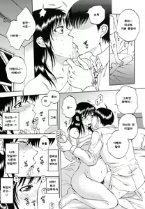 Page 25 of Tsuma toiu Sekai Ch.5 - preview thumbnail