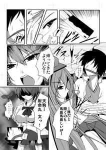 Page 11 of Shameimaru Aya to Keine no Aisai Ryouri Taiketsu! - preview thumbnail