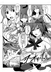 Page 12 of Shameimaru Aya to Keine no Aisai Ryouri Taiketsu! - preview thumbnail