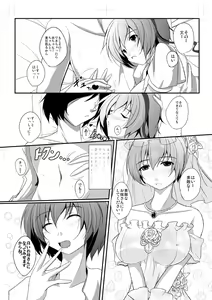 Page 32 of Shameimaru Aya to Keine no Aisai Ryouri Taiketsu! - preview thumbnail