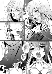 Page 9 of Shameimaru Aya to Keine no Aisai Ryouri Taiketsu! - preview thumbnail