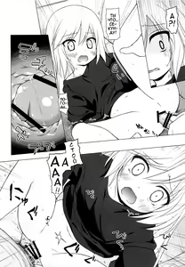 Page 15 of Tsuitenai Shoujo - preview thumbnail