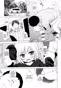 Page 16 of Tsuitenai Shoujo - preview thumbnail