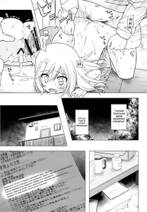 Page 22 of Tsuitenai Shoujo - preview thumbnail