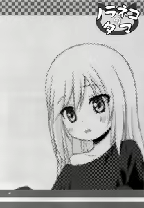 Page 23 of Tsuitenai Shoujo - preview thumbnail