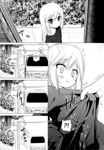 Page 10 of Tsuitenai Shoujo - preview thumbnail