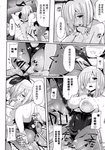 Page 17 of Kanbani Girl Hamakaze - preview thumbnail