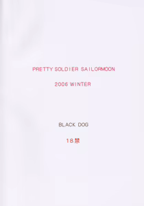 Page 38 of Pearl Jam - preview thumbnail