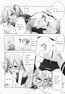 Page 14 of Digital x Temptation - preview thumbnail
