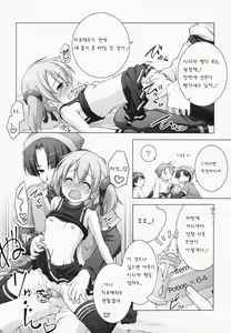 Page 18 of Digital x Temptation - preview thumbnail