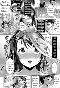 Page 10 of Step Child Swapping - preview thumbnail