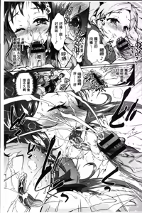 Page 168 of 3 Shimai no Omocha - The Slave of Three Sisters - preview thumbnail