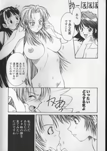 Page 46 of Sand Cruiser - preview thumbnail