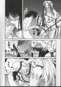 Page 90 of Sand Cruiser - preview thumbnail