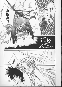 Page 93 of Sand Cruiser - preview thumbnail
