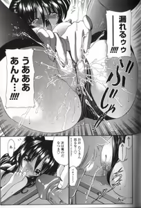 Page 152 of Seikyouiku Teki Shidou - preview thumbnail