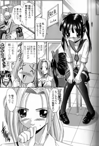 Page 34 of Seikyouiku Teki Shidou - preview thumbnail