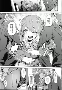 Page 3 of Honda-san wa Minna no - preview thumbnail