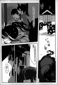 Page 56 of Konna Karada de Ii no Nara - preview thumbnail