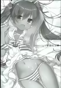Page 3 of LIbeccio to Shinkon Seikatsu - preview thumbnail