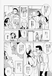 Page 152 of COMIC Momohime 2004-07 - preview thumbnail