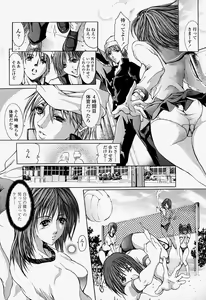 Page 272 of COMIC Momohime 2004-07 - preview thumbnail